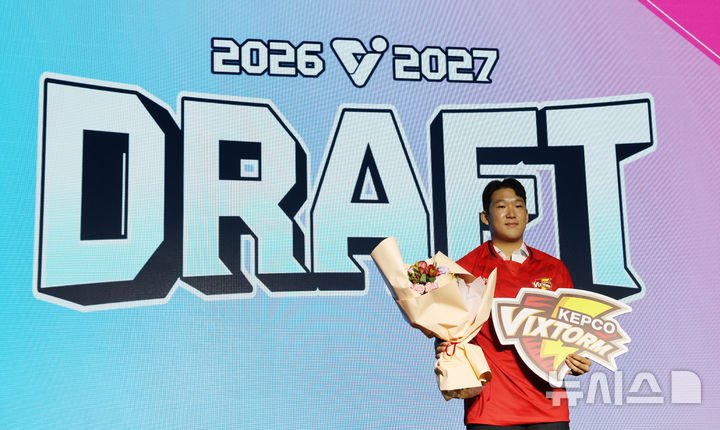여광우, 한국전력에 1라운드 5순위로 지명