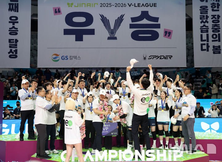 2026~2027 V-리그, 남녀부 개막전 31일 개최