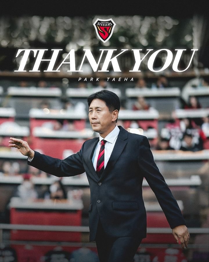 포항 스틸러스, 박태하 감독과 계약 해지 및 김성재 감독대행 체제 운영