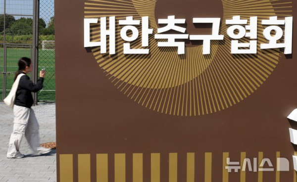 정몽규 전 축구협회장, 홍명보 감독 선임 의혹 송치에 유감 표명