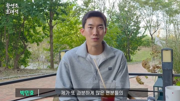 박민호, 마라톤 완주 후 아시안게임 메달 도전 포부 밝혀