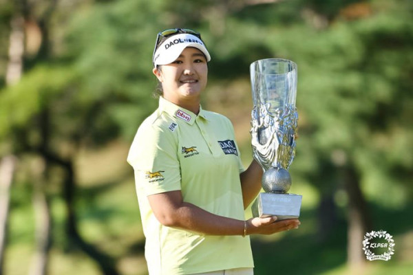 유해란, KLPGA 하이트진로 챔피언십 우승