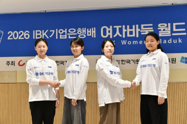 김은지와 김채영, IBK배 여자바둑 월드마스터스 준결승 진출