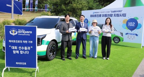 하이트진로, 사회복지기관에 이동차량 11대 지원