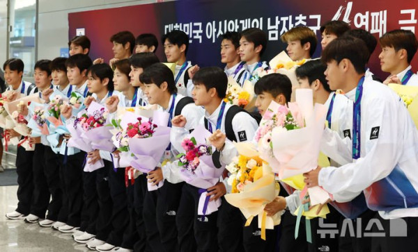 한국 U-23 축구대표팀, 금메달 수상 후 병역 혜택 언급으로 논란