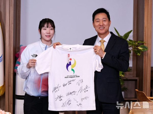 오세훈 서울시장, 아시안게임 출전 선수 격려 오찬 개최