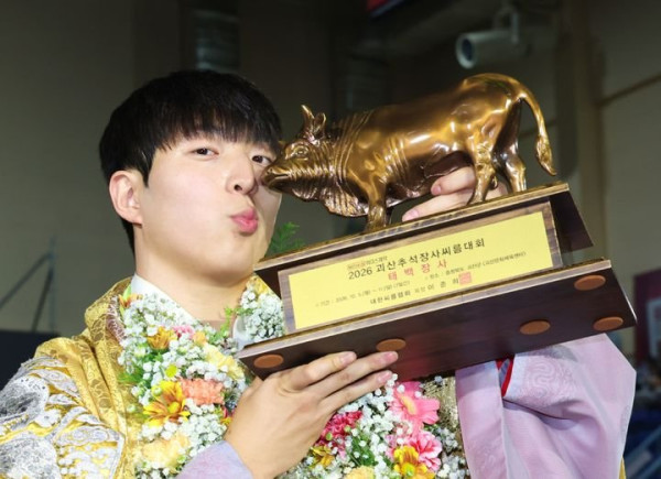 임재민, 괴산추석장사씨름대회 태백장사에 등극