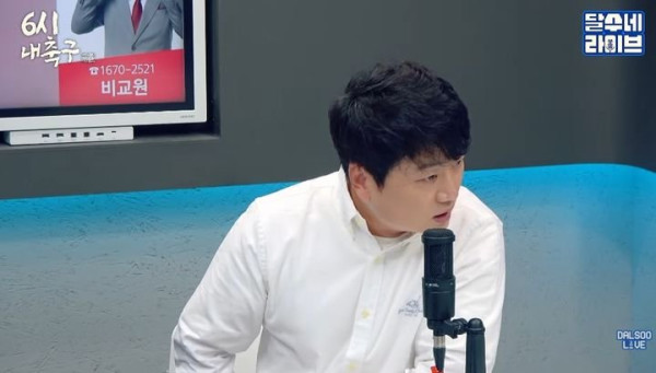 박문성, 축구협회의 선수 보호 방침에 대한 일관성 부족 지적