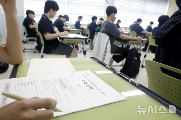 체육 수업 축소로 