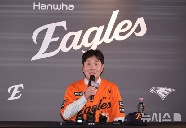 류지현 감독, 한화 이글스 제15대 감독으로 취임