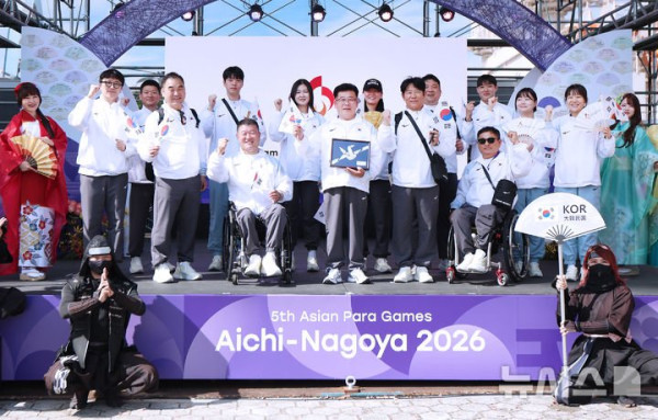 한국 장애인대표팀, 나고야 장애인아시아경기대회 선수촌 입촌