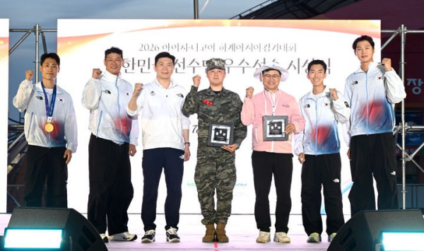 대한체육회, 나고야 아시안게임 우수선수 시상식 개최