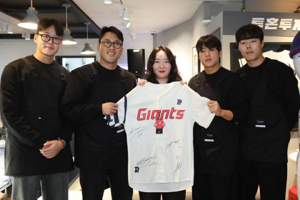롯데 자이언츠, 발달장애인 자립 지원을 위한 제3회 드림카페 개최