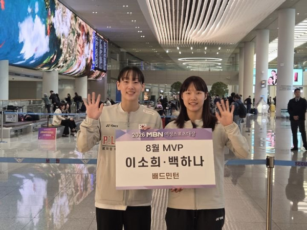 이소희-백하나, 허미미 MBN 여성스포츠대상 8·9월 MVP 선정
