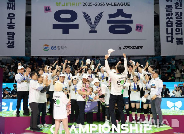 2026~2027 V-리그, 남녀부 개막전 31일 개최