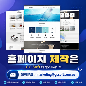 광고 4